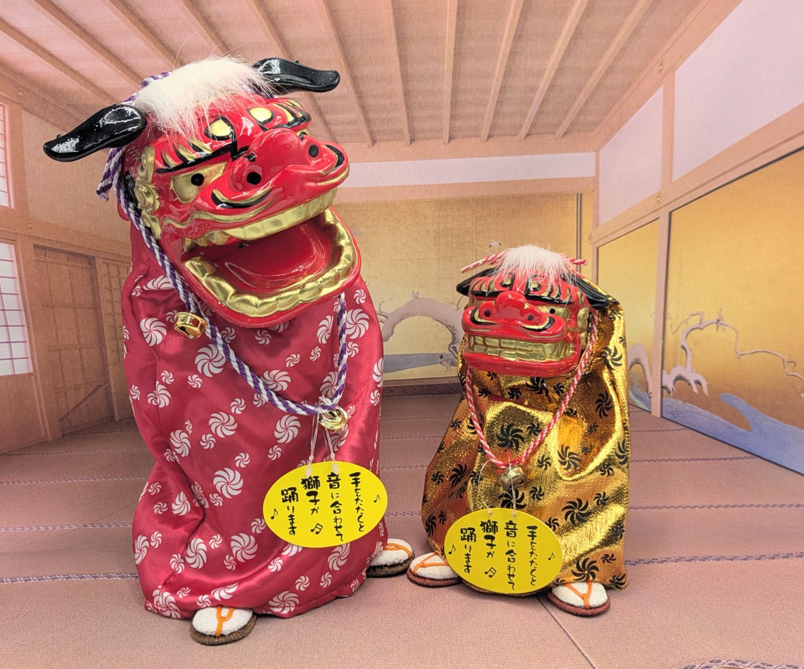 縁起物 踊る獅子舞 獅子舞 レッド 大 ゴールド 小 2種セット お正月 迎春 ダンシング獅子舞