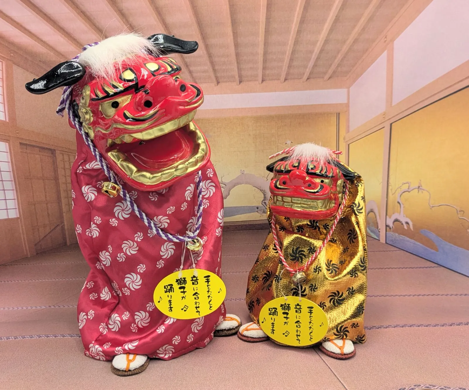 2025年最新】踊る獅子舞の人気アイテム - メルカリ