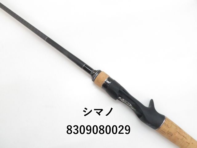 シマノ 22エクスプライド 167MH 03-8309080029