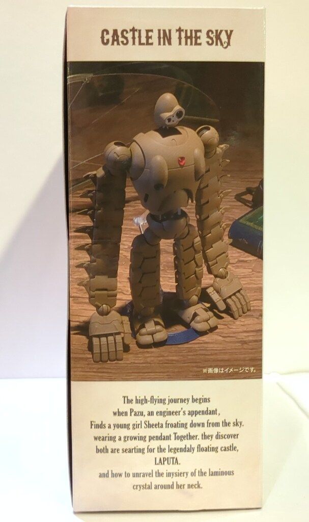 バンダイ 想造ガレリア ロボット兵 Full Action Ver UP786_INFO