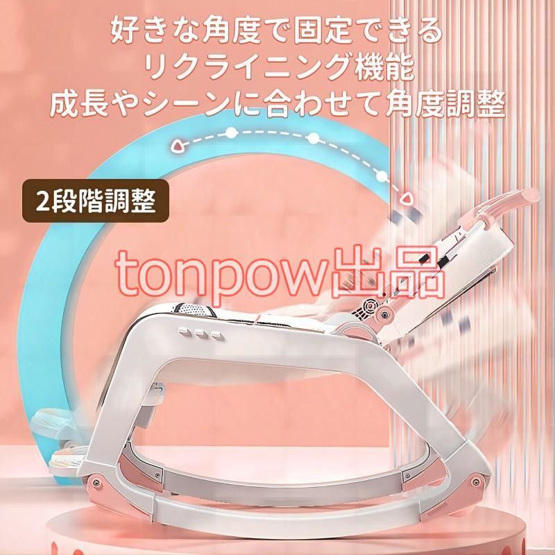 ロッキングチェア