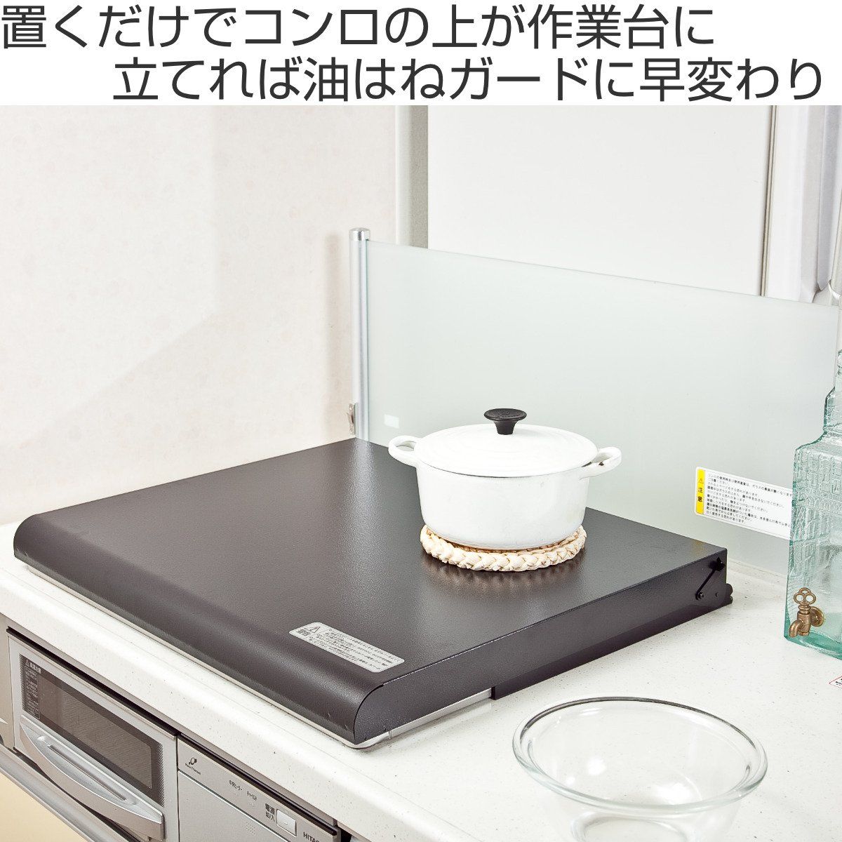幅60cm用 スチール