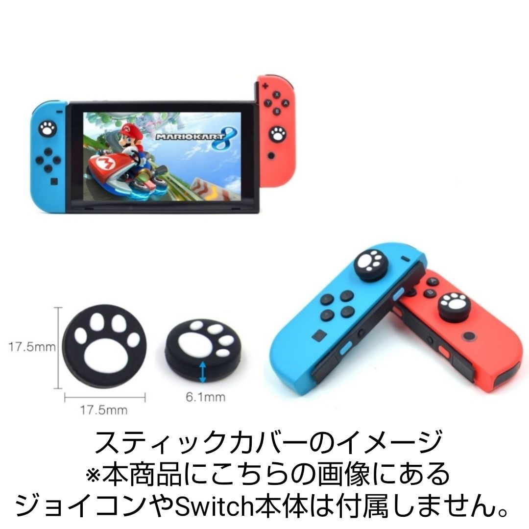 新品 任天堂switch ジョイコン joy-con 右 ブルー カバー付