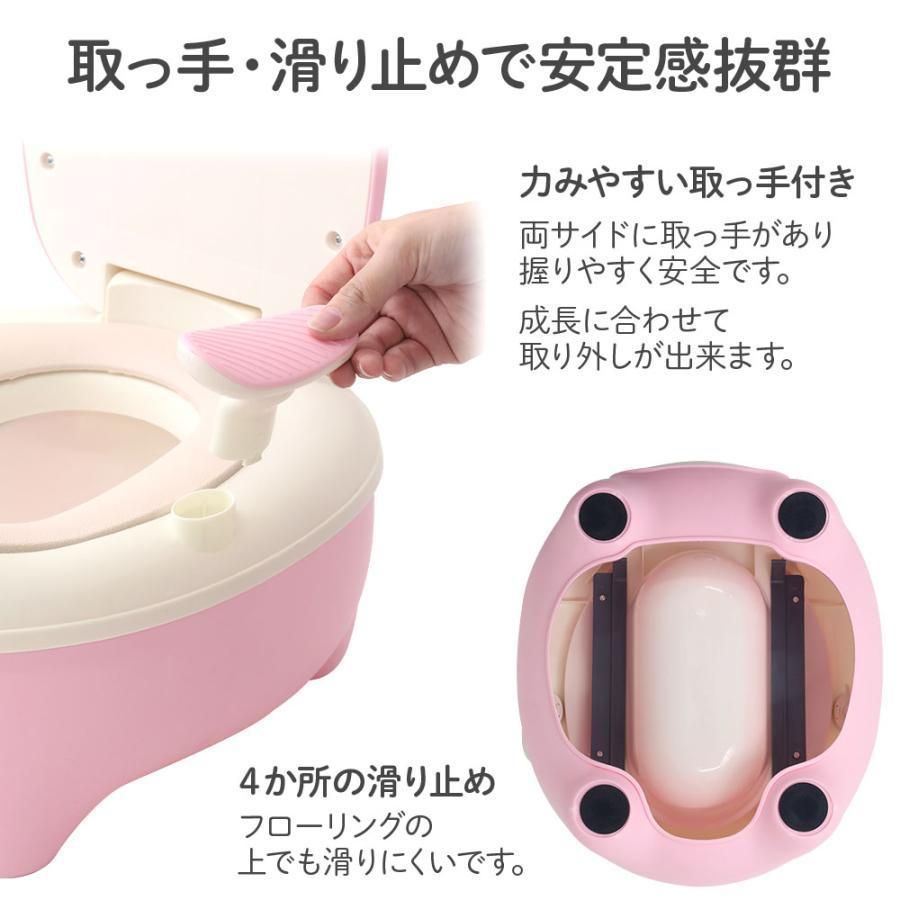 補助便座 オマル トイレ型 洋式 子ども用 おまる トイレ