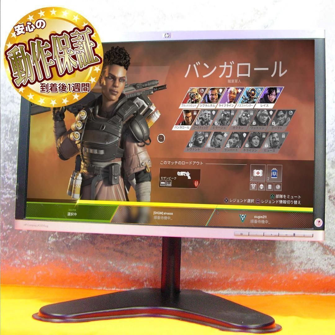 ☆HP Compaq☆ 22インチワイド液晶モニター ☆HP Compaq☆ 22インチワイド液晶モニター