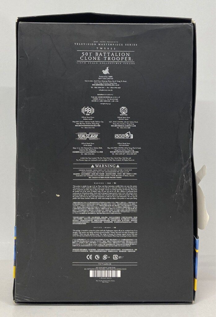 HOTTOYS TELEVISION MASTERPIECE 501ST BATTALION CLONE TROOPER TMS022