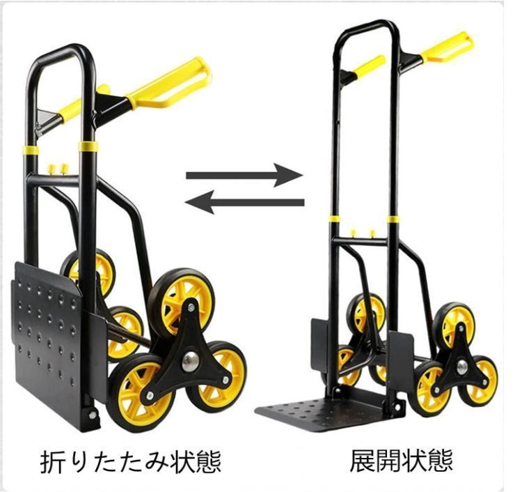 キャリーカート 階段昇降用ハンドトラックとドリー