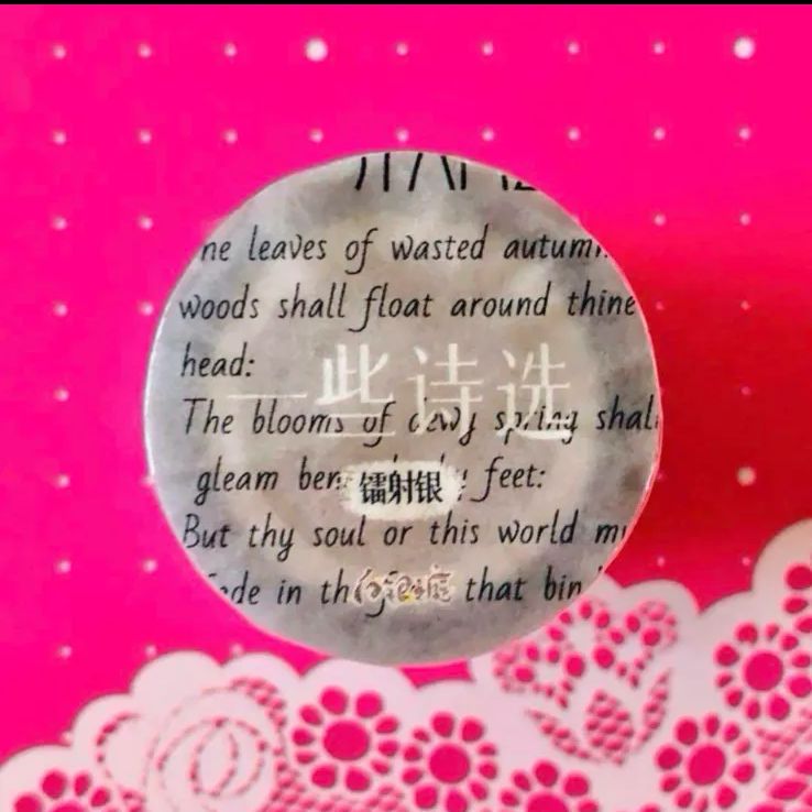 镭射银 5cm×5m 一些诗选 海外マスキングテープ