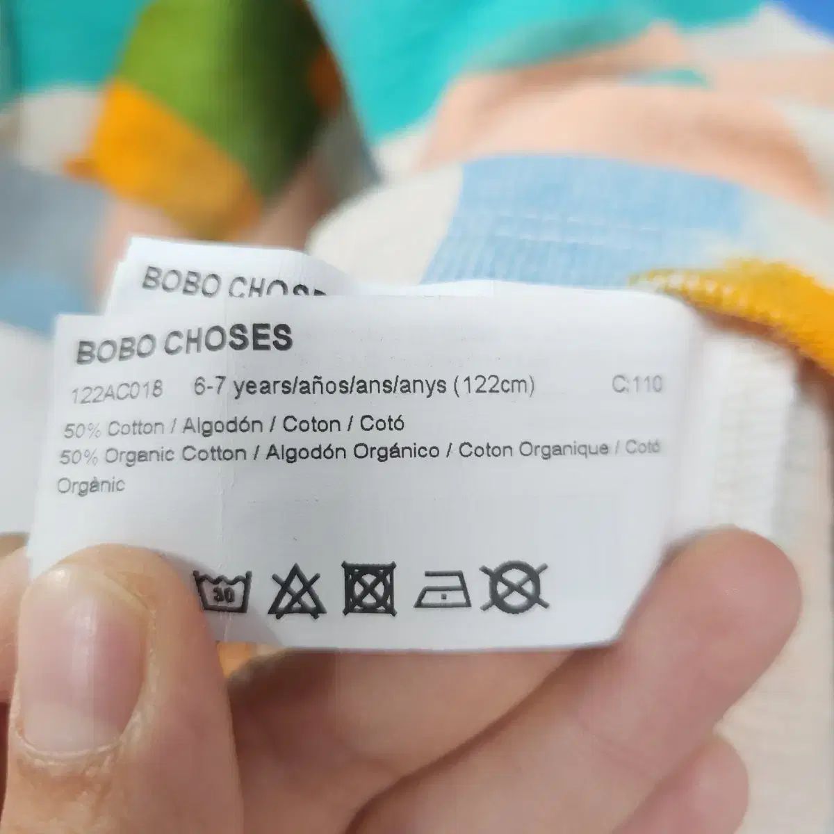 6 ー
