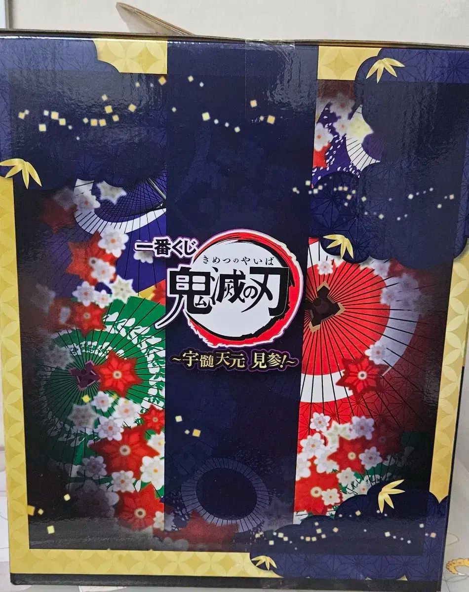 一番くじ 鬼滅の刃 BIGスケール 宇髄天元 フィギュア A賞