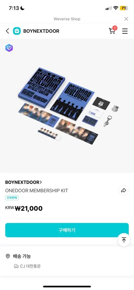 BOYNEXTDOOR(ボイネク) メンバーシップ キット KIT 2 ギー 未