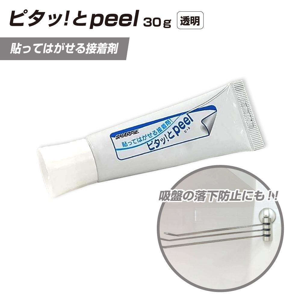 ＜ゆうパケット配送＞再剥離 接着剤 ピタッ！とピール ピタッとpeel ザラザラ 凹凸面 くっ付く 30g yh1290 - メルカリ