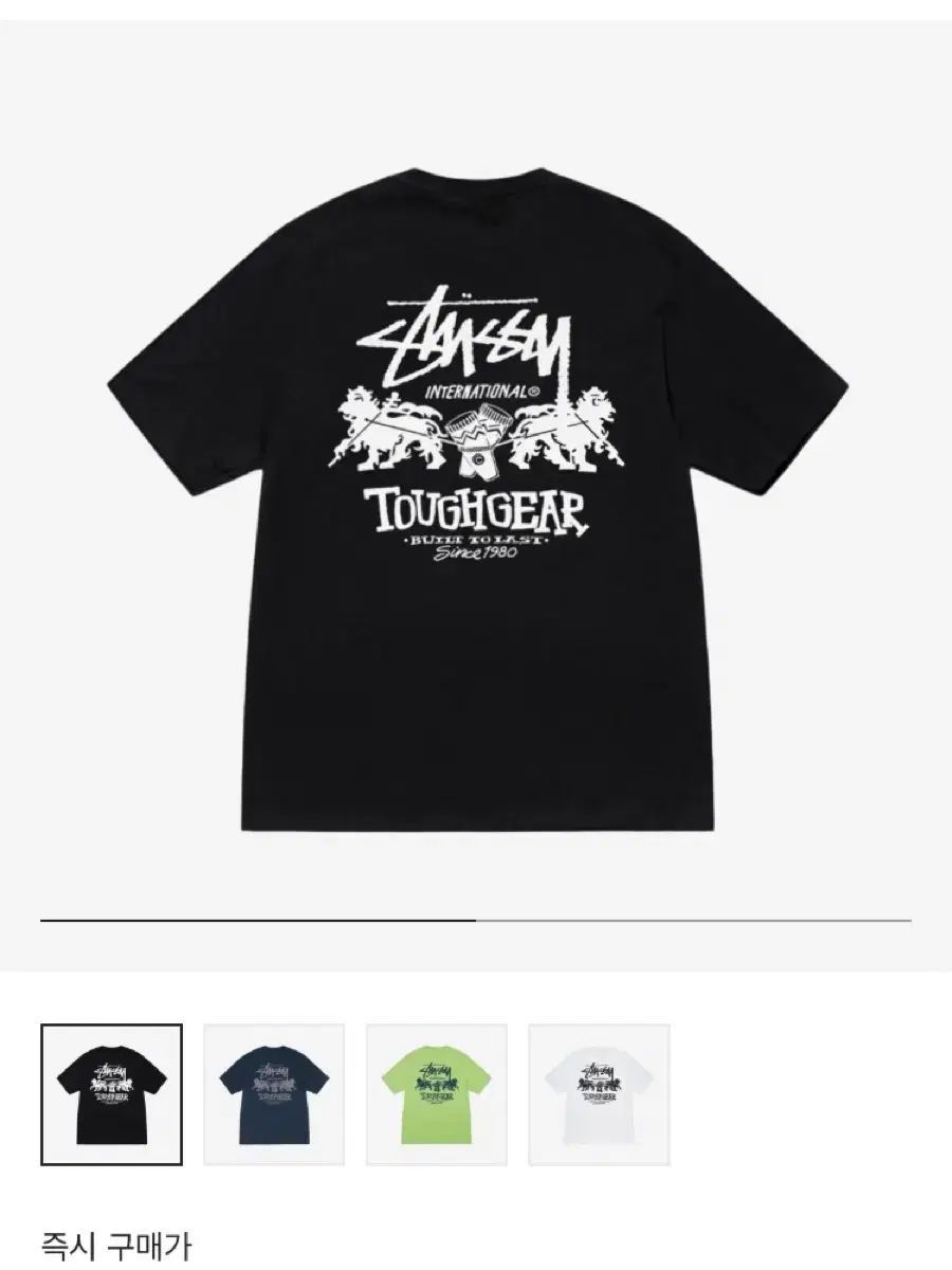 STUSSY ステューシー タフ 歯車 国際的 Tシャツ 黒