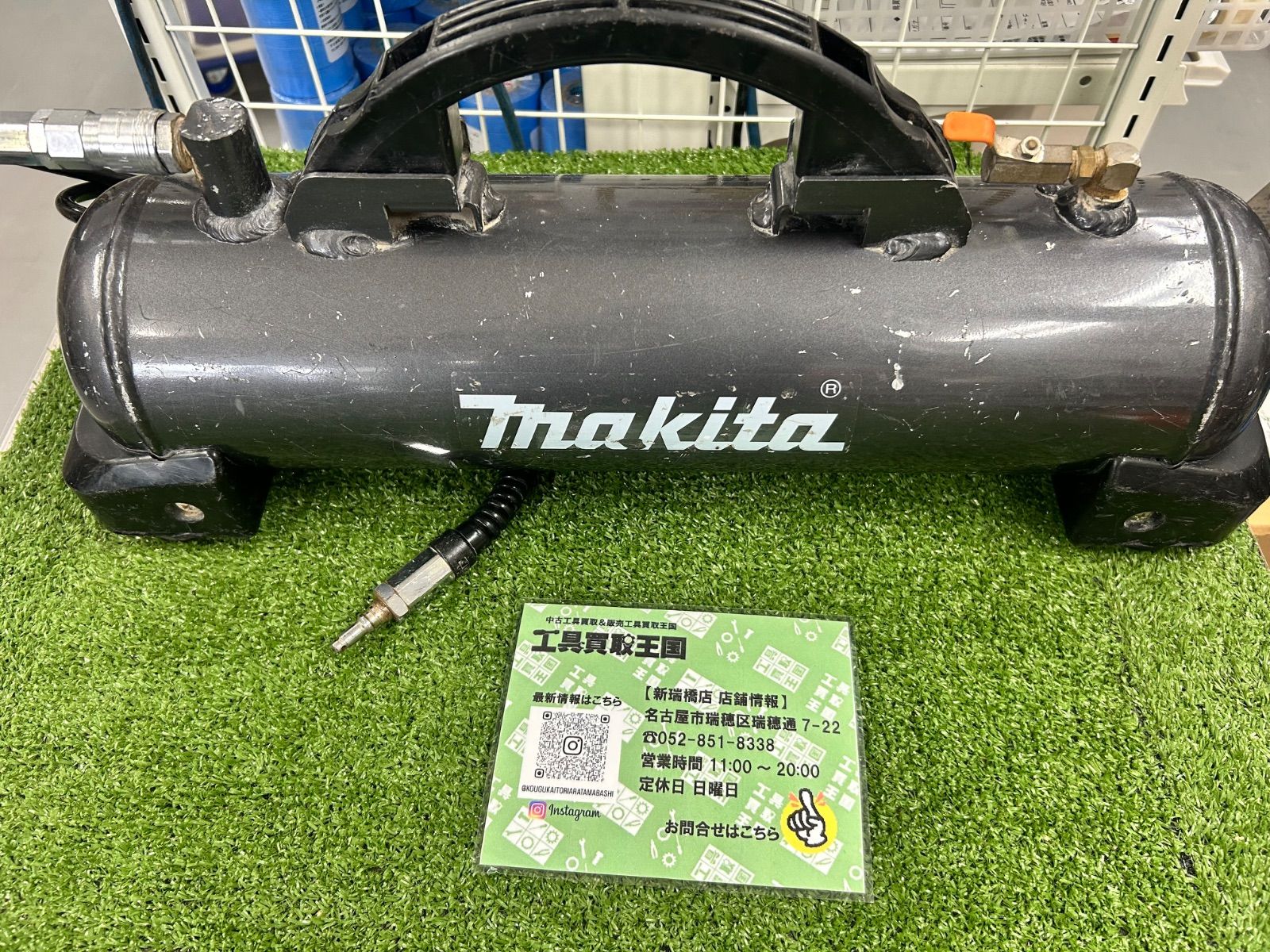 マキタ 高圧増設タンク A-49878 【公式通販】