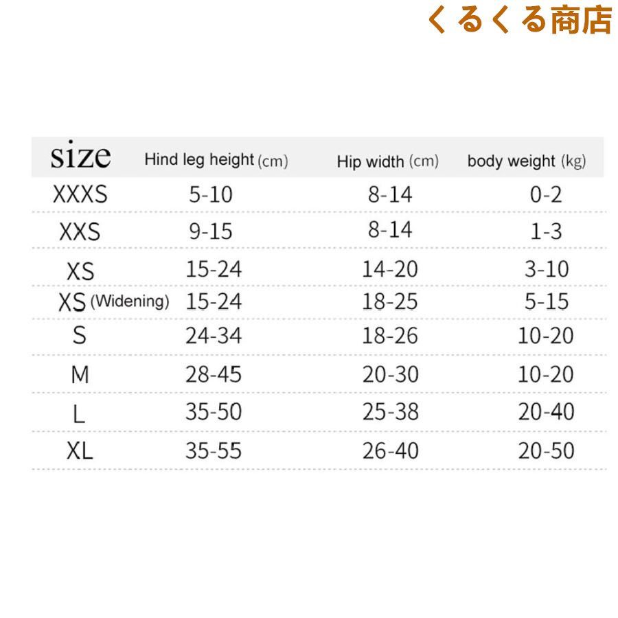 送料無料！ 犬用歩行器 親友 - 犬車椅子調節 な4輪ステンレス鋼カートペット|猫犬車椅子後肢障害者用リハビリテーション 犬用車椅子S