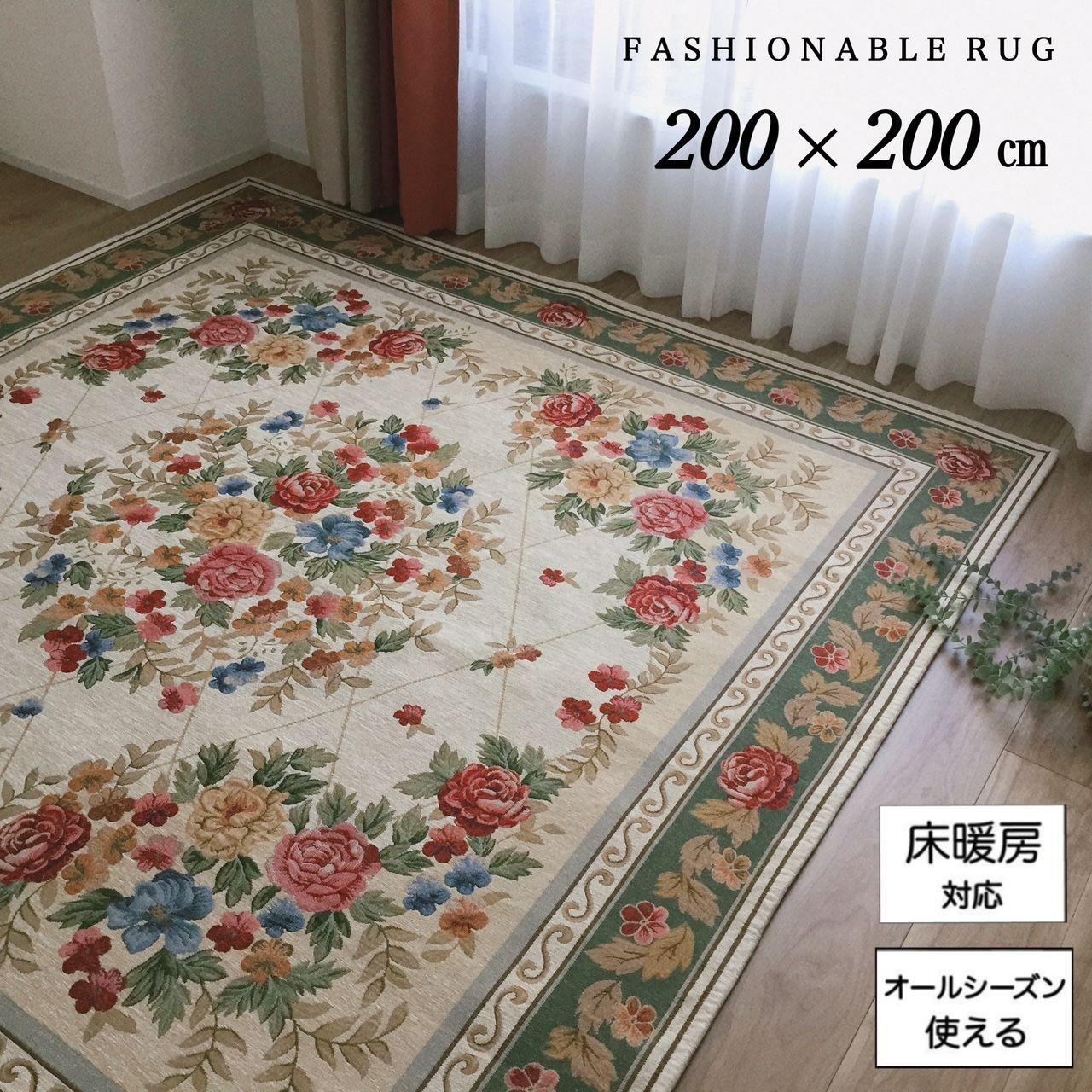芹沢銈介模様のれん「ようこそ ようこそ」 【公式通販】