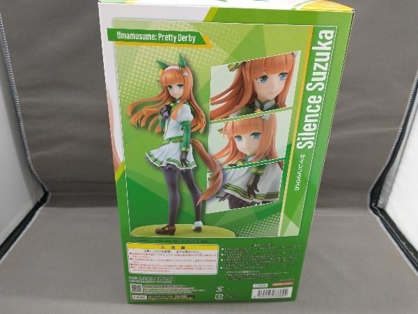 サイレンススズカ フィギュア 1/7スケール　ウマ娘　Lucrea メガハウス 抽選販売】Lucrea（ルクリア） ウマ娘 プリティーダービー