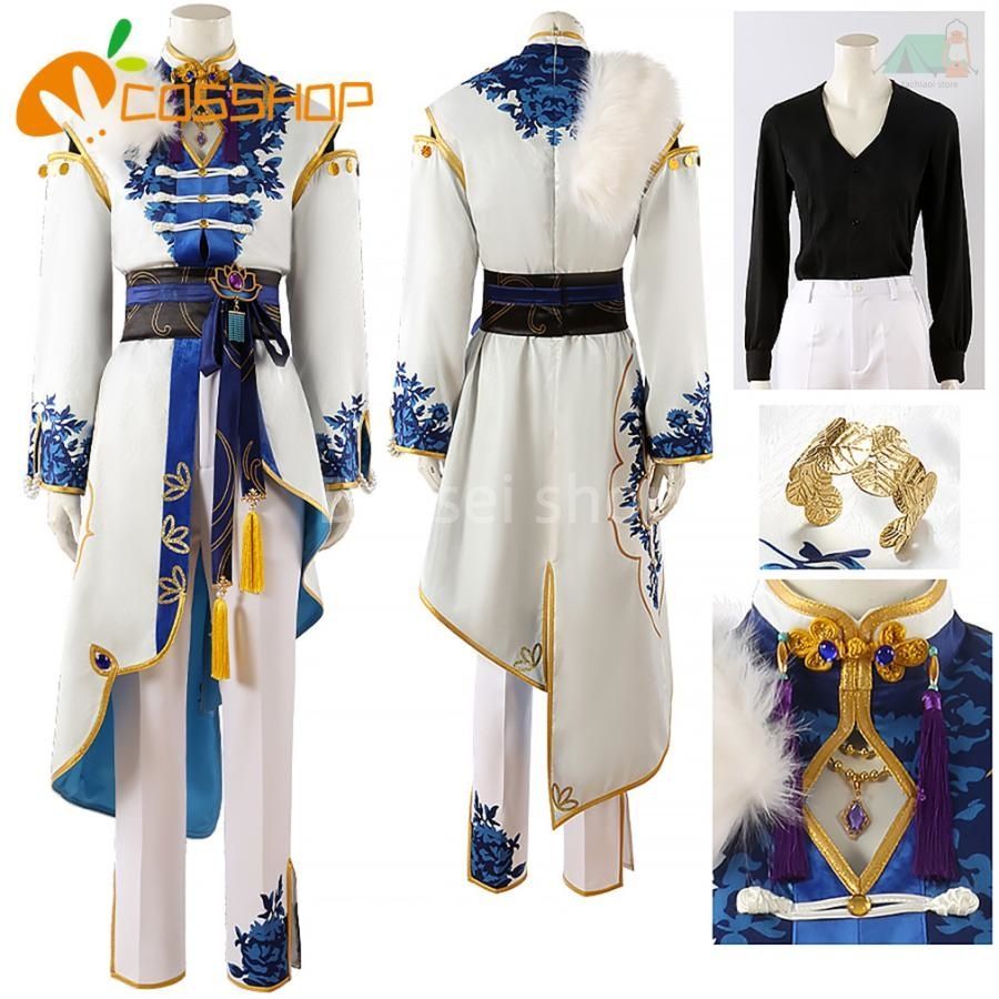 あんさんぶるスターズ! あんスタ スカウト 刹那の白 日々樹渉 朔間凛月 逆先 夏目 斎宮 宗 風 コスプレ衣装 変装 cosplay 仮装 二次会 イベ