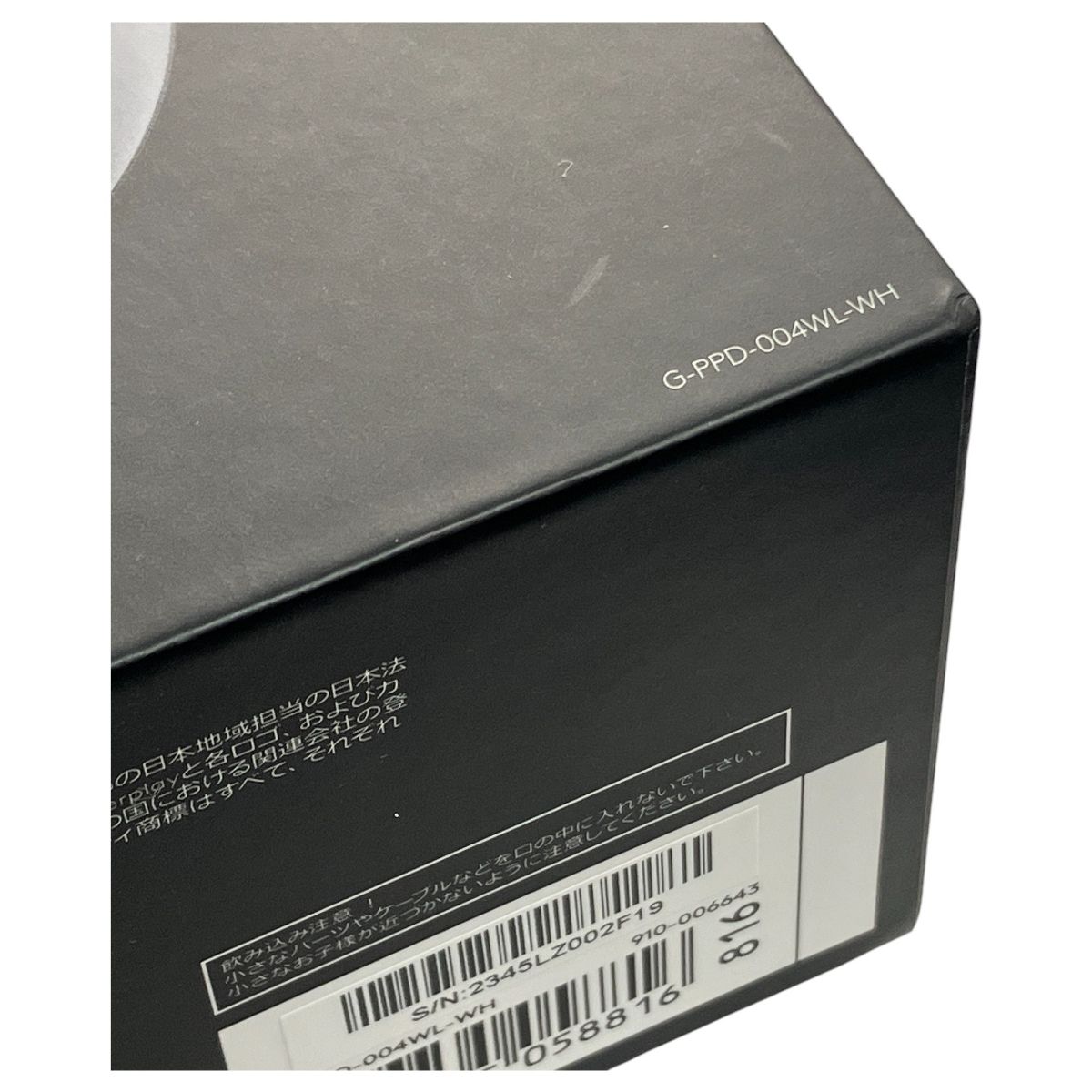 X SUPERLIGHT2