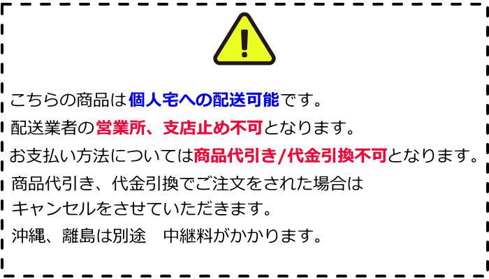 ✟ 13インチ