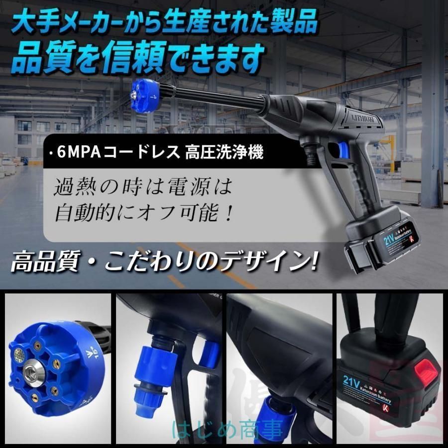 高性能 ペットボトル