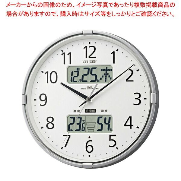 シチズン 電波掛時計 4FY618-019