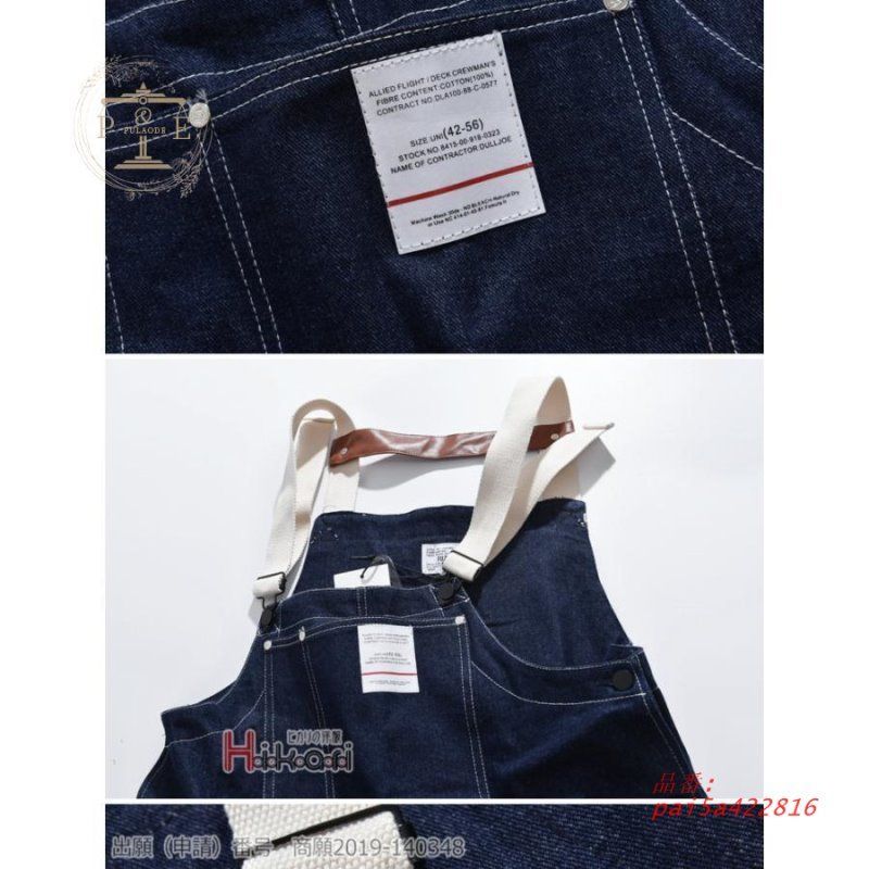 オールインワン 作業服