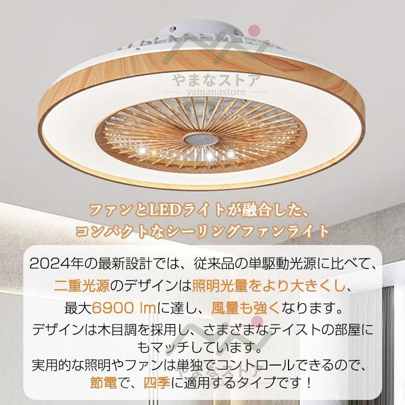 風量調節 リモコン付き