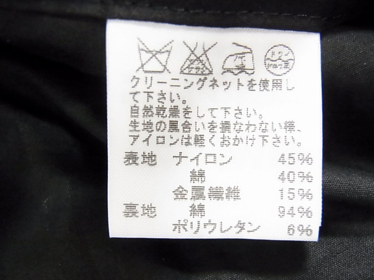 美品　HaaT イッセイミヤケ　トレンチコート 美品◇ISSEY MIYAKE HaaT HA71FA631 シワ加工 トレンチコート