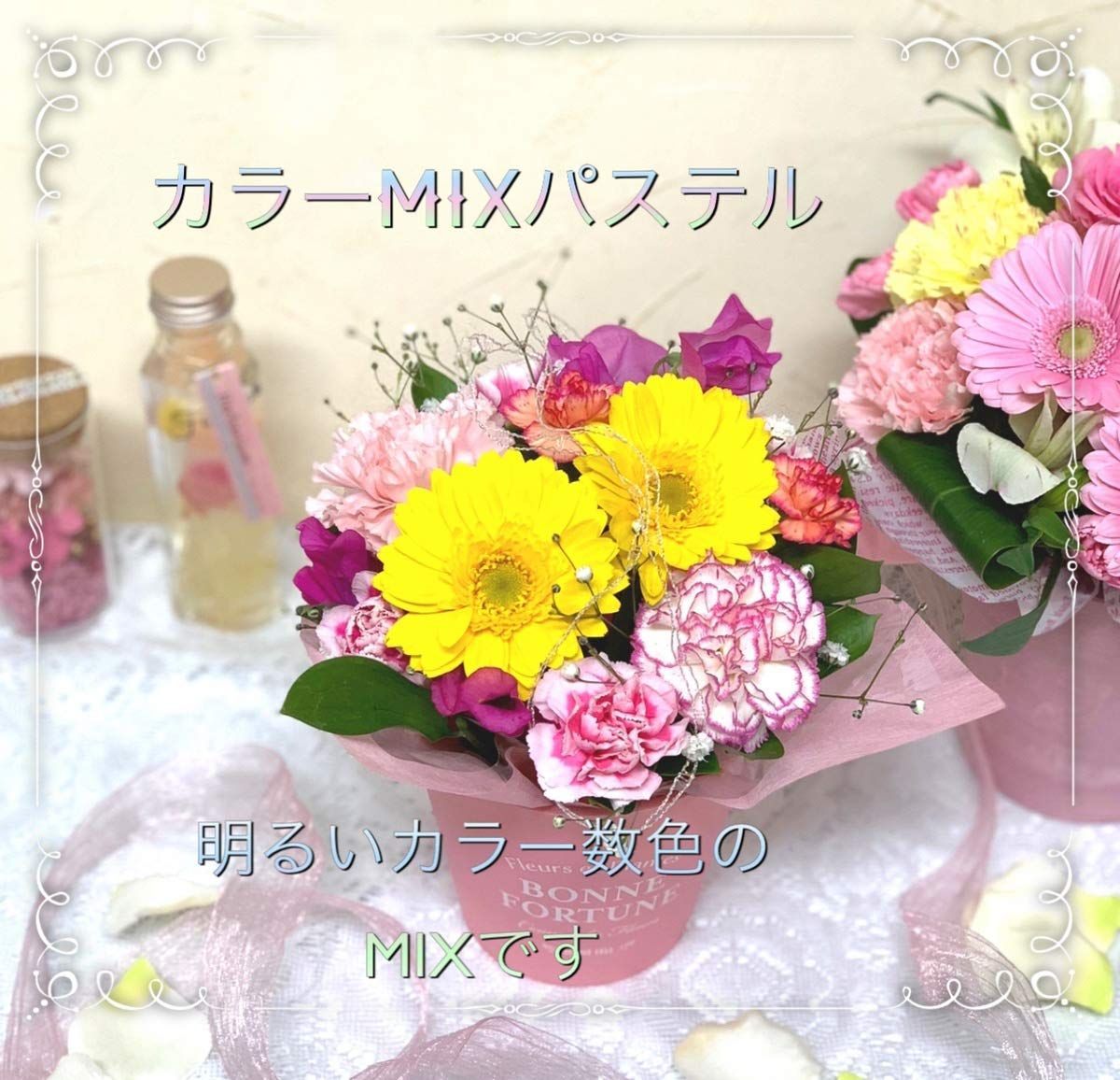 お花 お祝い