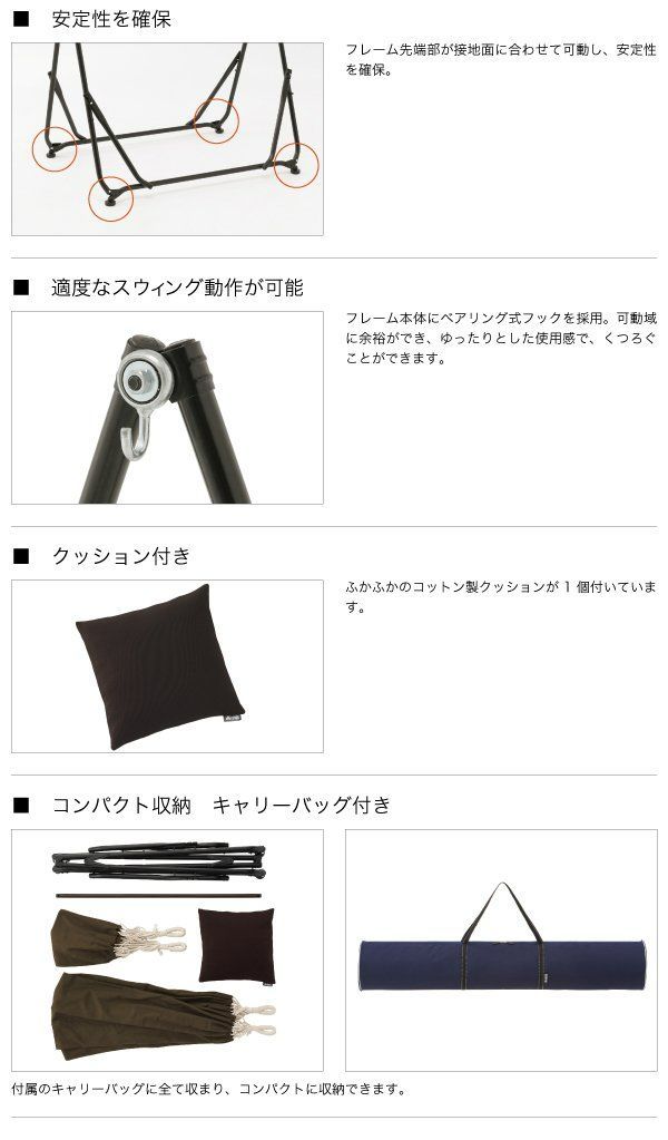 まくら付 73178008