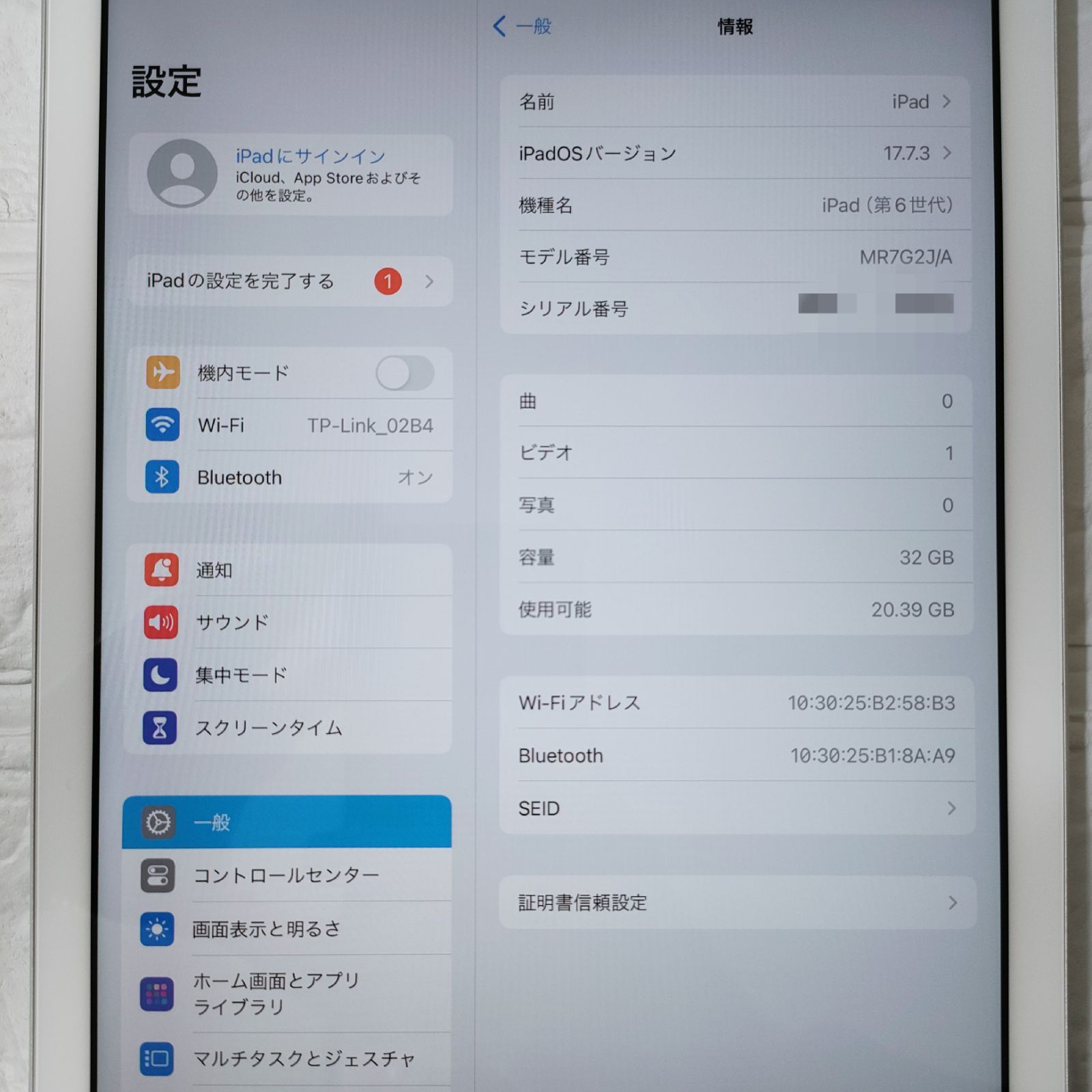 第6世代 iPad 32GB wifiモデル 管理No.s173