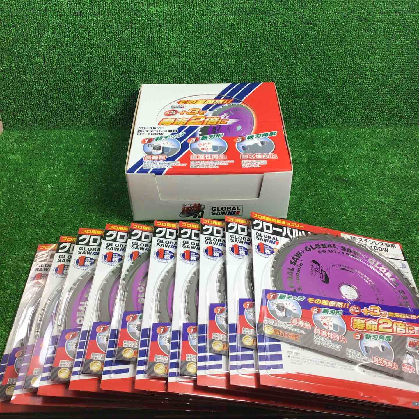 グローバルソー 鉄 ステンレス兼用 UT-180W10枚セット 川崎店
