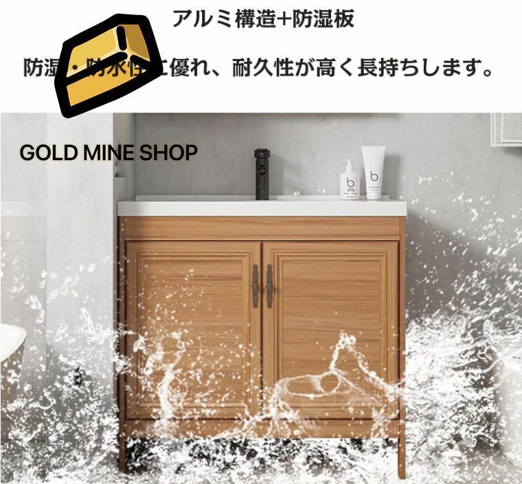 洗面所 収納