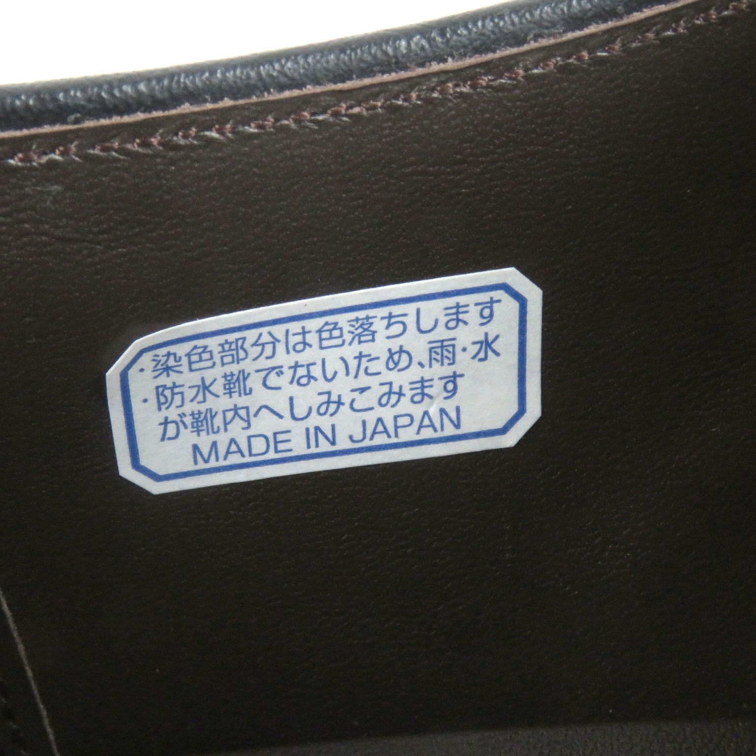 ビジネスシューズ