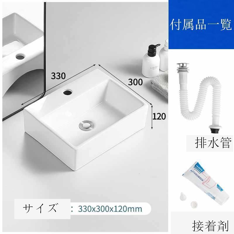 洗面化粧台 手洗器
