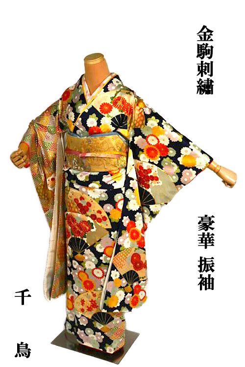 ⭐︎豪華絢爛⭐︎ 振袖　セミアンティーク　宝尽くし　着丈159.5㎝ 最安値‼︎⭐︎豪華絢爛⭐︎ 振袖 セミアンティーク 宝尽くし