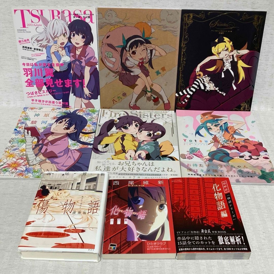 西尾維新 物語シリーズ 30冊セット 化物語シリーズ 30巻セット 化物語上
