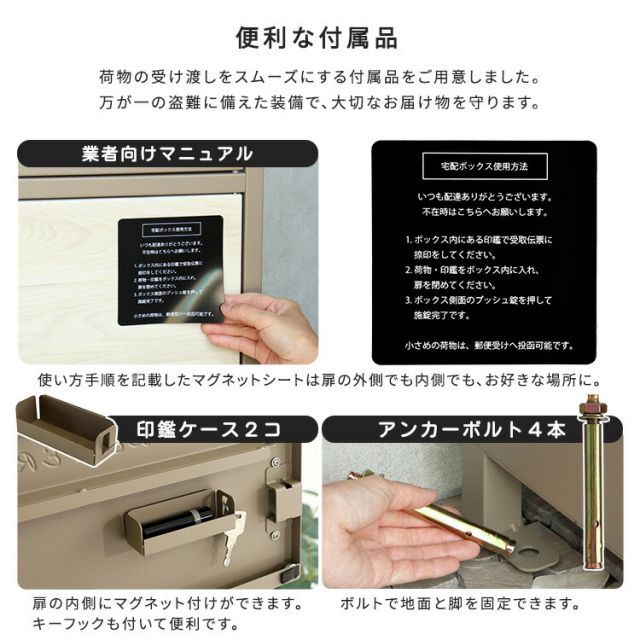 ほぼ完成品 取っ手