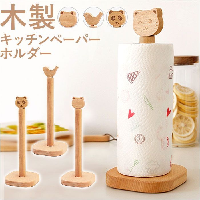 公式サイト - ハイブランドの新作が続々登場 RANSBURG キッチンペーパーホルダー うまく ランズバーグ 黄色 花 キッチン収納・ラック