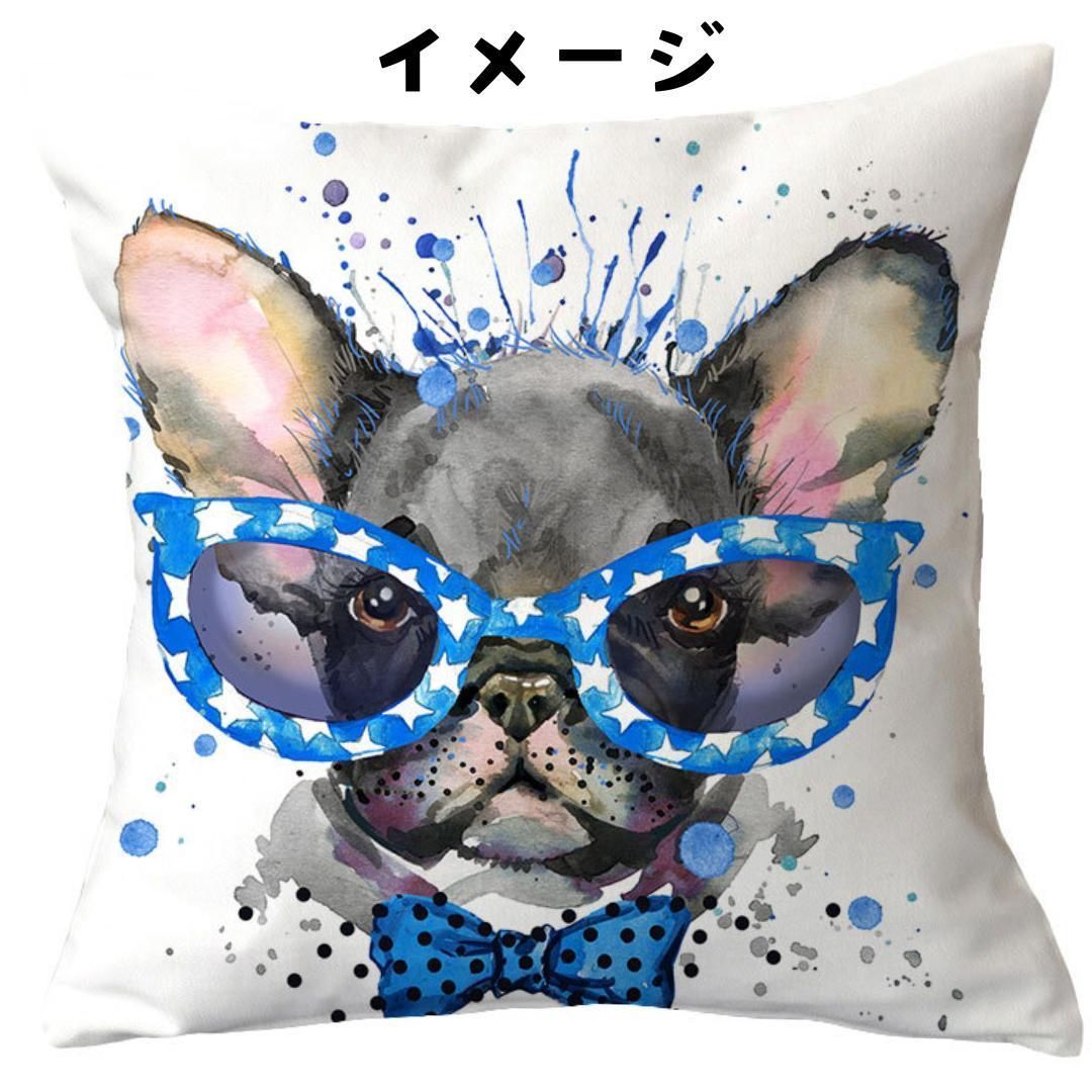 クッションカバー2枚セット 45×45 犬柄 アート インテリア 動物