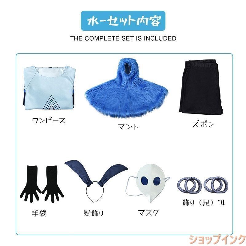 げんしん ヒロイン