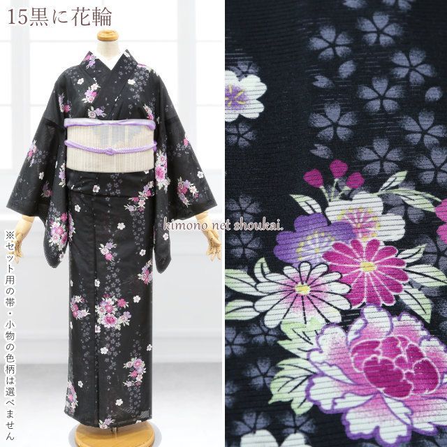 洗える絽の小紋　名古屋帯　２点セット　夏　美品 洗える絽の小紋 名古屋帯 2点セット 夏 美品 着物・浴衣