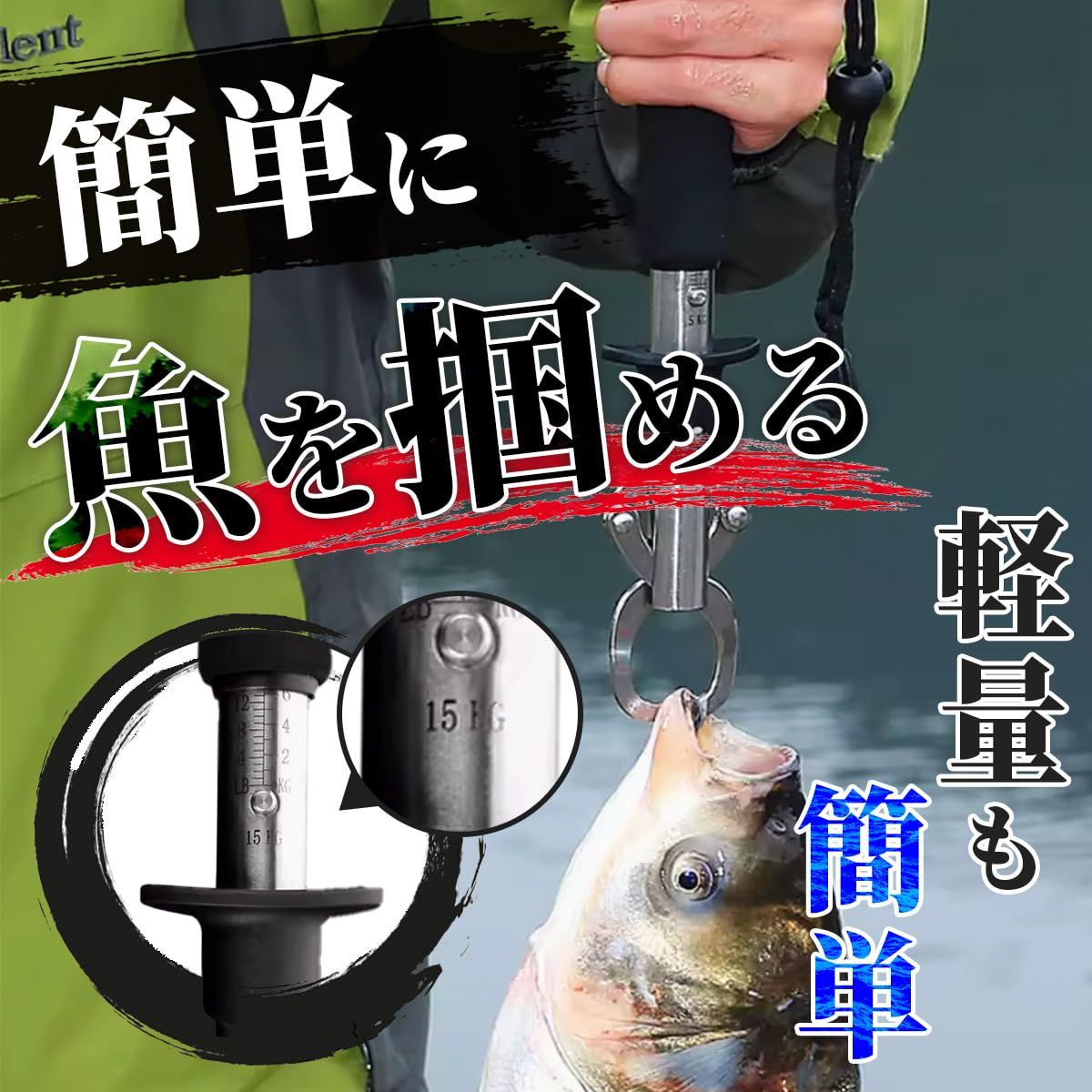 SALUDABLE フィッシュグリップ フィッシングプライヤー 釣り道具