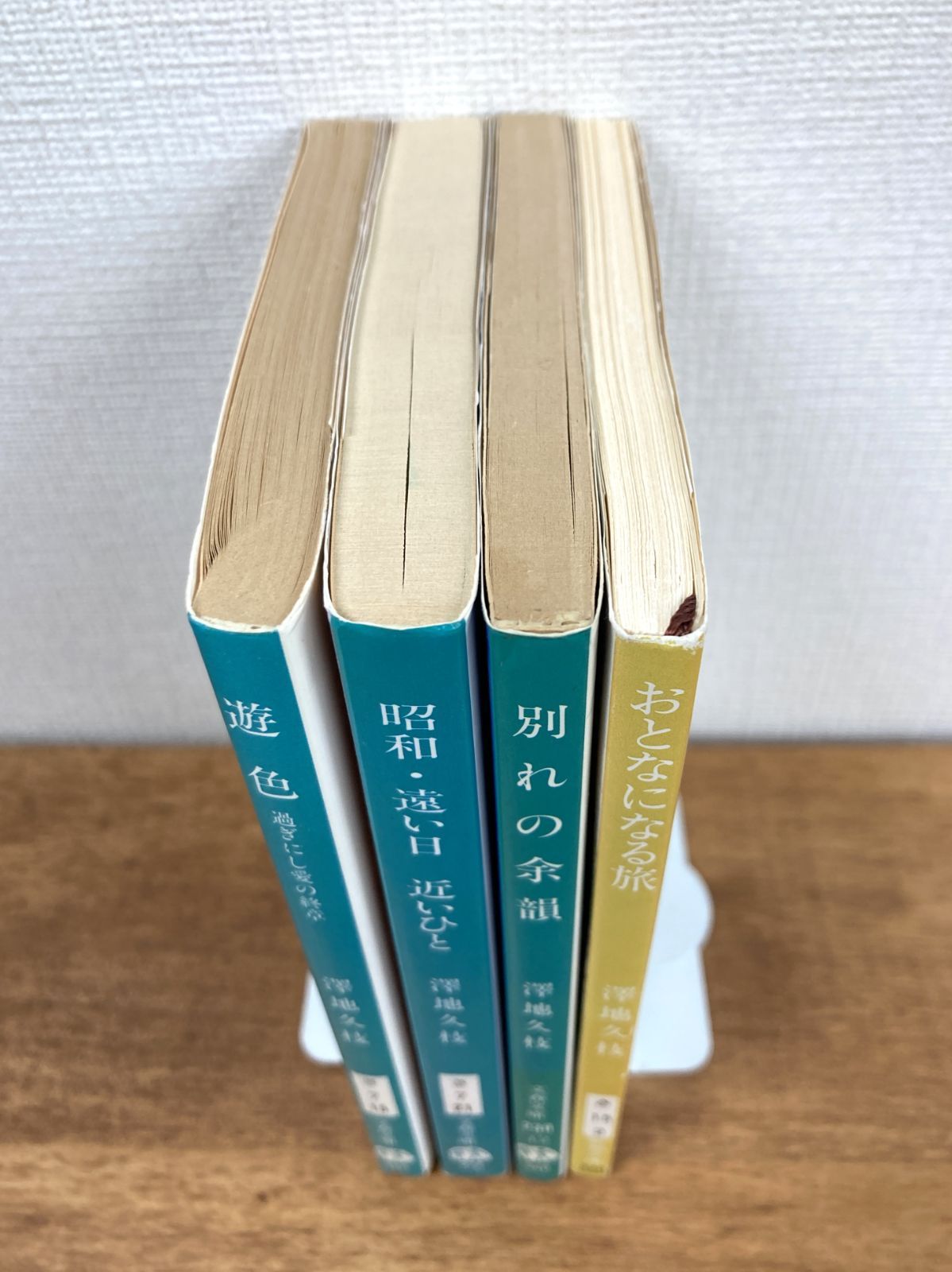 澤地久枝文春文庫8冊セットです。 昭和史のおんな (文春文庫) | 澤地 久枝 |本 | 通販 | Amazon