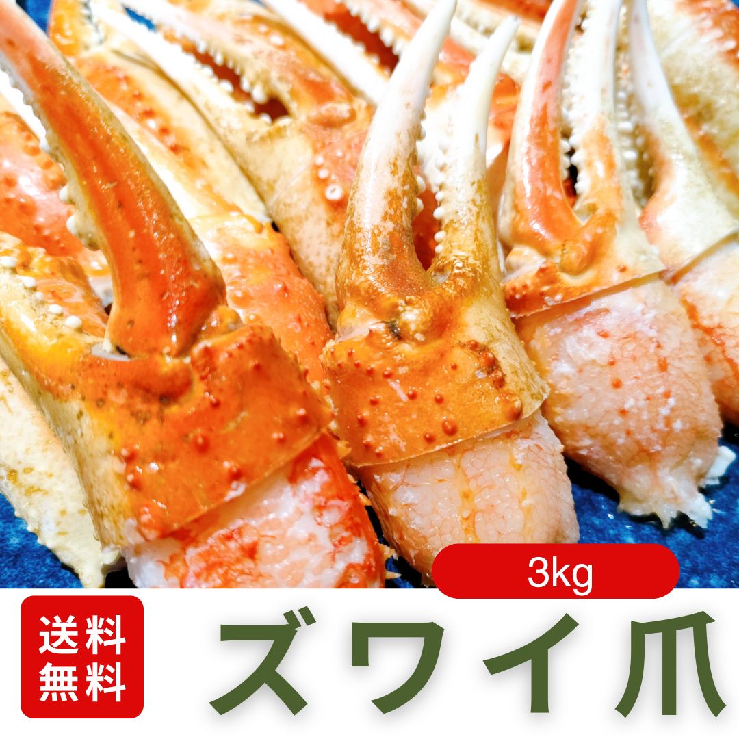 限定187本】イチローズモルト クエルクスバー22周年記念ナッツ