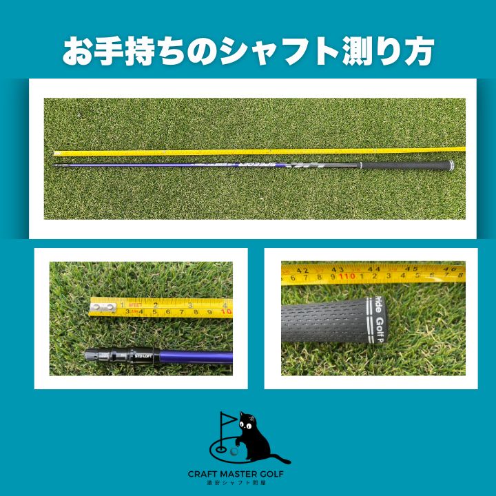 24 ベンタス ブラック ベロコアプラス キャロウェイ用 スリーブ