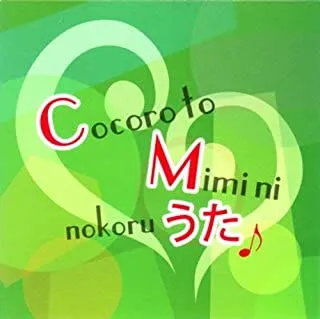 吉ゆうそうのセンター英語スーパーリスニング170 : 代々木ゼミナール 吉ゆうそうのセンター英語スーパーリスニング170 : 代々木