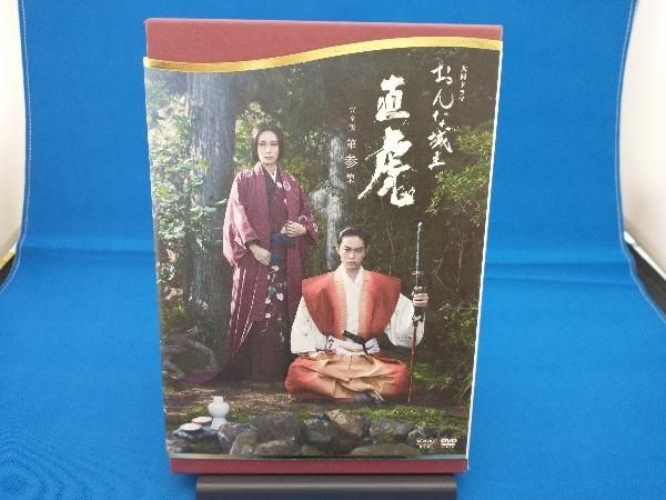 DVD おんな城主 直虎 完全版 第参集 - メルカリ