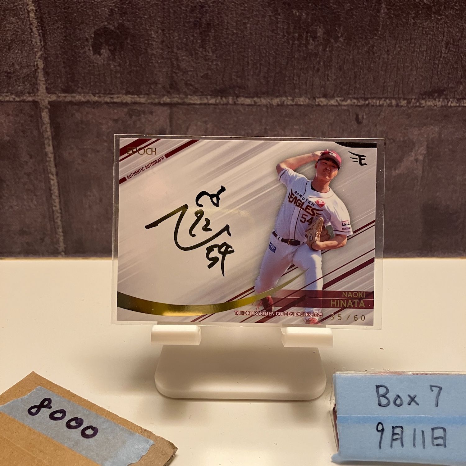 2025 Epoch 日当直喜 35/60 直筆サイン 東北楽天ゴールデンイーグルス カード